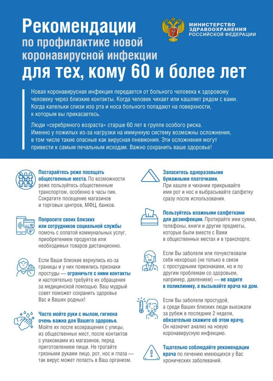 WhatsApp Image 2020 03 18 at 16.08.38