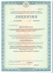 medical license